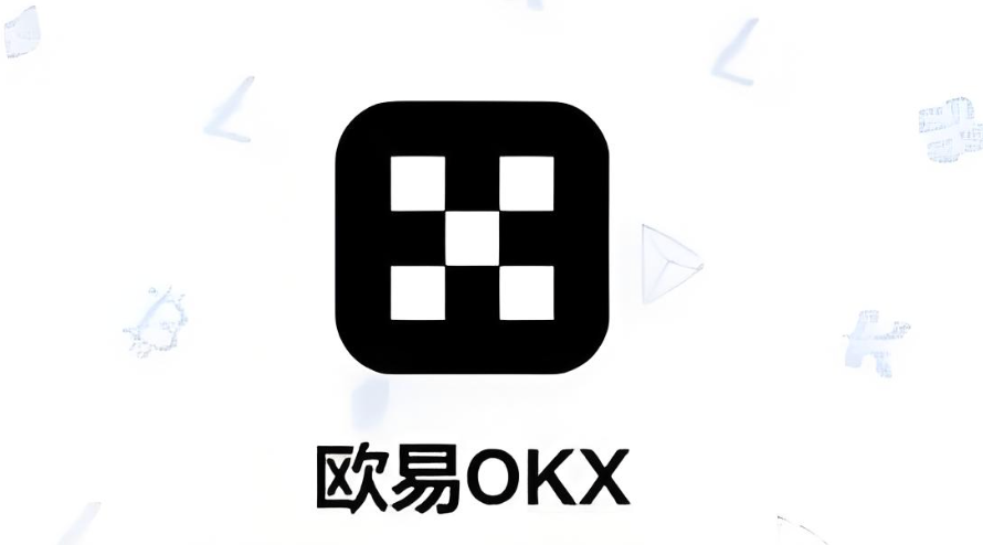 欧易OKX官网最新地址2026 欧易App v7.12.5官方渠道下载教程