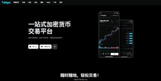 2026年币圈十大交易所排名：全球十大交易平台深度解析 - 币圈网