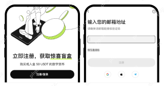 欧易OKX官方app苹果版最新获取入口 OKX交易所iOS最新版v6.205.1安全下载 - 币圈网