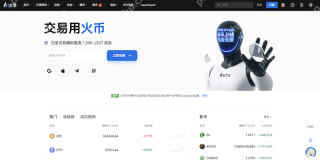 火币交易所app下载最新版本-火币HTX官方正版下载v8.4.3 - 币圈网