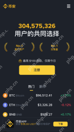 币安Binance最新版本App下载 币安官方安卓v3.19.1安装入口 - 币圈网