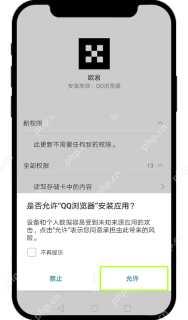 欧易OKX中文官网登录地址 欧易App安卓最新版v7.2.0下载与更新 - 币圈网