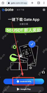 芝麻开门Gate.io官方正版App下载入口 Gate交易所最新版v6.8.0安卓下载 - 币圈网