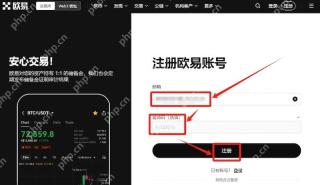 欧易OKX官网认证入口 OKX交易所APP安卓最新版下载入口 - 币圈网
