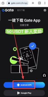 芝麻开门(Gate.io)官方手机客户端下载地址 芝麻开门最新版v8.2.0安卓App下载安装教程 - 币圈网
