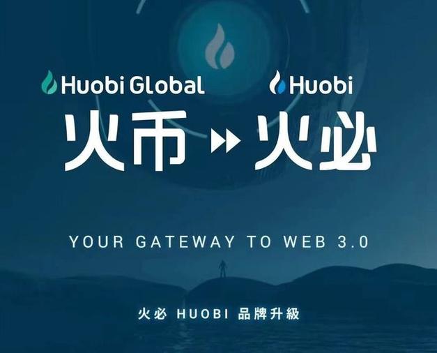 huobi交易所网址下载-huobi交易所网址下载最新版本
