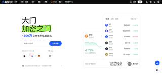 2026年虚拟货币交易平台排名_十大高频虚拟货币交易app排行榜推荐 - 币圈网