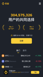 币安Binance官网入口最新地址 <a href=https://www.menhulian.com/e/public/ClickAd/?adid=4 target=_blank class=infotextkey>币安app</a>官方下载安装教程 - 币圈网
