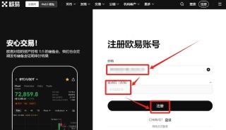 BTC交易平台OKX官网 欧易官方APP安卓/iOS下载入口 - 币圈网