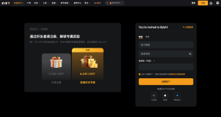 新手福利！2026年热门交易所官方APP合集及新手注册教程 - 币圈网