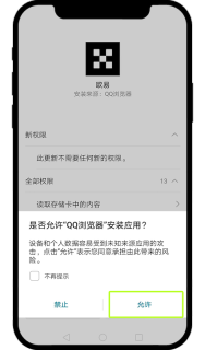 欧易OKX最新备用网址入口 欧易交易所官方app下载链接 - 币圈网