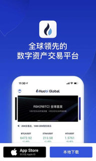 火币HTX交易所官网账户注册入口 火币官方APP最新版v8.6.0下载指南 - 币圈网