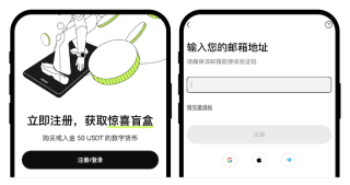 欧易OKX最新网址入口 欧易(原OKEx)官方APP安卓版下载链接 - 币圈网