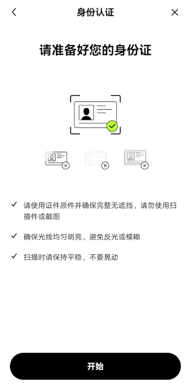 欧意OKX最新app下载 v9.11.2 2026官方安卓版