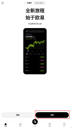 欧亿交易所安卓下载-欧亿交易所安卓下载官方入口 - 币圈网