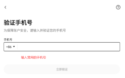 欧亿交易所安卓下载-欧亿交易所安卓下载官方入口 - 币圈网