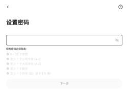 欧亿交易所安卓下载-欧亿交易所安卓下载官方入口 - 币圈网
