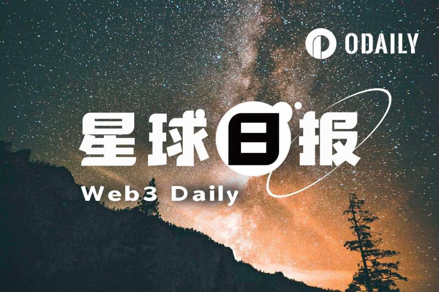 24H热门币种与要闻｜<a href=https://www.menhulian.com/e/public/ClickAd/?adid=1 target=_blank class=infotextkey>OKX</a>发布Exchange OS；美光总市值突破1万亿美元（5月27日）